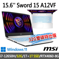 msi微星 Sword 15 A12VF-1619TW 15.6吋 電競筆電 (i7-12650H/32G/1T SSD+1T SSD/RTX4060-8G/Win11-32G雙碟特仕版)
