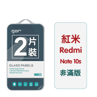 GOR 紅米 Note 10s 9H鋼化玻璃保護貼 全透明非滿版2片裝