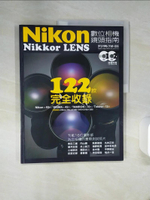 【書寶二手書T1／攝影_QF9】Nikon Nikkor lens數位相機鏡頭指南_柴田三雄/等
