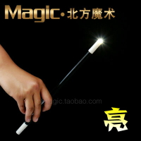 北方魔術道具加亮版發光棒魔術棒 充電版Led光源 舞臺魔術指揮棒