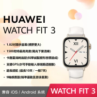 華為 HUAWEI WATCH FIT 3 皮革錶帶 GPS運動健康智慧手錶(珍珠白)