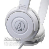 【曜德視聽】鐵三角 ATH-S100 白色 輕量型摺疊耳機 新版SJ-11 ★送收線器★