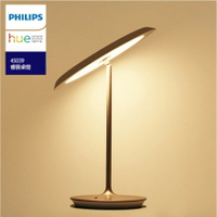 PHILIPS LIGHTING Hue 45039 Muscari 睿晨LED 15W智能桌燈