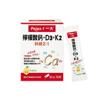 【PRiMA一大生醫】 檸檬酸鈣+D3+K2 維生素D3 維生素K2 30包/盒【buyme】