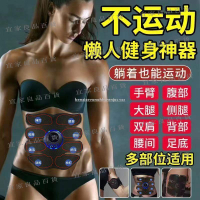 【宜家良品百貨】懶人神器　腹肌貼懶人減脂神器腹肌訓練器快速瘦肚子塑身健身器材