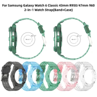 For Samsung Galaxy Watch 6 Classic 43mm R950/47mm 960 2-in-1 Watch Strap(Band+Case) Watch Replacement Parts Glacier Watchband