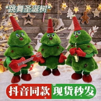 免運 可開發票 抖音新年會唱歌會跳舞的聖誕樹公仔電動毛絨玩具創意聖誕兒童禮物&amp; ZIPR
