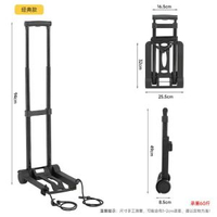 內地直送 - 折疊平板車可折疊手拉車折疊可攜式四輪小拉車買菜車手提小拉車