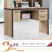 《風格居家Style》艾利多3.7尺書桌 523-3-LK