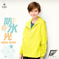 GIAT台灣製兒童UPF50+防潑水防曬外套-連帽款/青檸黃