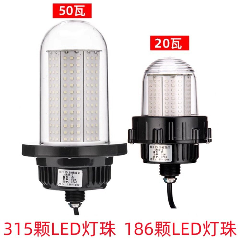 船用航行燈的價格推薦- 2026年6月| 比價比個夠BigGo