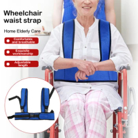 Wheelchair Fall Prevention Safety Seat Belt Shoulder Fixing Straps Nursing Band For Elderly Patients Harness Brace Support Vest