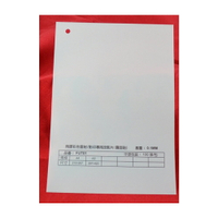 Kuanyo 進口 A4 背膠彩色雷射/影印專用投影片-霧面貼 0.038mm 100張 /包 FUT01-A4-100