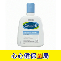 【官方正貨】Cetaphil 舒特膚 溫和潔膚乳 (250ml) 敏感肌 潔膚乳 心心藥局