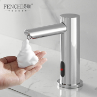 芬馳智能全自動感應水龍頭式泡沫皂液器臺盆洗手液泡沫給皂機商用