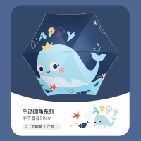 Ô Dù Trẻ Em, Ô Dù Cán Dài Gấp Cho Bé Trai Học Sinh Tiểu Học, Ô Dù Tự Động Dễ Thương Cho Bé Trai hot
