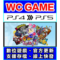 【WC電玩】PS4 5 中文 超級轟炸超人 R 炸彈超人(隨身版 / 認證版)數位下載 無光碟非序號
