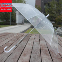 開發票 雨傘 加粗加厚大號透明白網紅女長直柄透明雨傘道具繪畫傘定制LOGO廣告