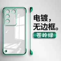VIVO V25 Pro 5G Case Shockproof Ultra Thin Transparent Frameless Plating Hard Shell For VIVO V25 Pro V23 5G