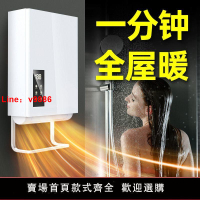 【台灣公司 超低價】中普斯特暖風機浴室取暖器家用壁掛墻風暖燈嬰兒洗澡空調浴霸防水