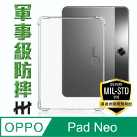 【HH】OPPO Pad Neo -11.4吋-軍事防摔平板殼系列(HPC-MDOPPNEO)