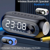 ดิจิตอล LED กระจกนาฬิกาปลุกไร้สายบลูทูธ5.0ลำโพงแบบพกพาวิทยุ FM USB ชาร์จเครื่องเล่นเพลงสำหรับคริสต์มาสปัจจุบัน