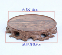 圓形實木根雕底座復古工藝品擺件玉器奇石茶壺茶具底座托架