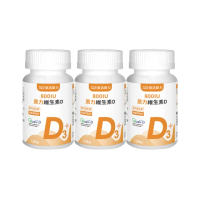 【悠活原力】原力維生素D 800IU錠X3瓶(120錠/瓶 共360錠 維生素D3 維他命D3)