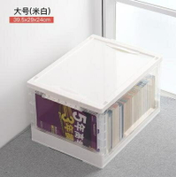 折疊書箱 可折疊書籍收納箱家用塑料透明儲物盒學生裝書本整理書箱收納
