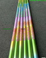 高爾夫球桿身autoflex SF505/505X/505XX/1/3/5彩虹桿