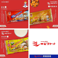 野村美樂nomura 買5送5箱購組-日本美樂圓餅乾系列 6袋入 (原廠唯一授權販售)