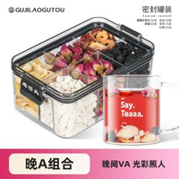 谷记老谷头 - 谷记老谷头-净口密封罐 重瓣玫瑰花36g+百合30g+桑椹50g+茯苓75g+红枣25g 花茶 果茶 花果茶 养生茶