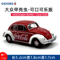 HO Volkswagen Beetle Coca-Cola car model collection ornament alloy car vintage 1 to 76