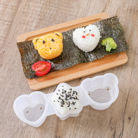 大賀屋 日本製 INOMATA 3格飯團壓模 造型飯糰模 壽司模 飯模 便當模 飯糰 卡通飯團 T00110332