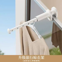 衣架收納神器免打孔陽臺壁掛多功能晾衣桿伸縮掛桿家用晾衣架