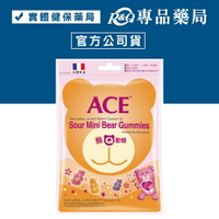 ACE 酸Q熊軟糖 44g/包 (法國進口 醫療院所推薦 無添加人工色素) 專品藥局【2016853】