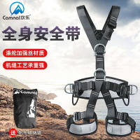坎樂戶外電工全身安全帶高空作業自救空調安裝登山救援保護安全帶