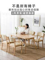 餐椅木椅子家用現代簡約單人書房椅北歐扶手凳子靠背書桌椅電腦椅