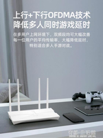 路由器千兆端口家用無線高速穿墻王AX3000大戶型tplink雙頻5G游戲漏油器 99購物節