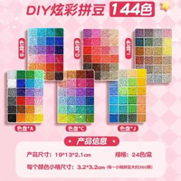 拼豆女孩手工diy材料包套裝融合豆豆玩具全套工具套裝熨斗補充包