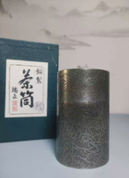 茶葉罐日本名家瑞正作銅制鎏銀茶筒 浮雕花紋 有紀念款 瑞正做