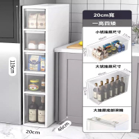 【顧家家居】20cm面寬夾縫收納櫃 收納櫃 隙縫櫃 邊櫃(20×46×119cm/分層儲物/頂部置物/滾動滑輪/預售15天)