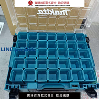 【臺灣公司 品質保固】牧田手提透明箱分格連接箱帶35個零件盒方便簡約隨意收納零配件