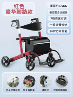 老年人代步車 手推買菜購物車 折疊可推可坐老人便攜家用助行小推車