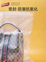 太力包包真空收納袋透明防塵袋防塵防潮防霉包套保護皮包收納神器