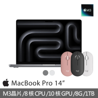 【Apple】無線滑鼠★MacBook Pro 14吋 M3晶片 8核心CPU與10核心GPU 8G/1TB SSD