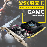 接氏GT610-2G獨立顯卡高清臺式機主機電腦用亮機卡內置視頻顯示卡【宜家良品百貨】
