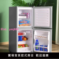 揚子冰箱家用小型大容量租房宿舍冷藏冷凍一級省電迷你雙門電冰箱