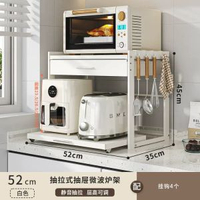 抽屜式置物架廚房微波爐置物架檯面焗爐支架家用電飯煲抽拉收納架