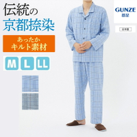 日本製 GUNZE 郡是 京都捺染  冬季保暖 男長袖睡衣 (SG-4342)